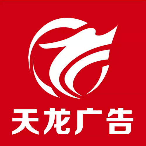 印刷掛歷與黃頁企業名錄 供應商、制造商與八方資源網咨詢服務