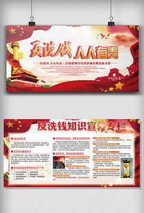 專業金融知識圖片素材與模板資源庫