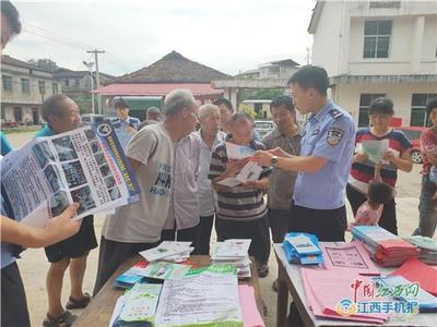 樂安縣湖溪鄉(xiāng)開展法治進(jìn)鄉(xiāng)村宣傳活動(dòng)