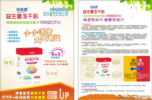 專業(yè)產(chǎn)品宣傳單頁(yè)設(shè)計(jì)服務(wù)