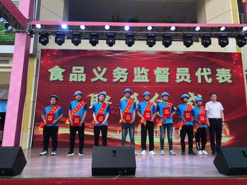 吉林省啟動(dòng)食品安全宣傳周，全面提升公眾安全意識(shí)