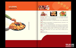 上海嘉定區專業畫冊設計印刷服務——松彩印刷包裝，品質與服務并重