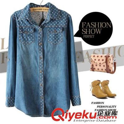 SINGKBEE 31196秋季女裝批發(fā) 印波點(diǎn) 女式長袖水洗牛仔襯衫襯衣圖片|SINGKBEE 31196秋季女裝批發(fā) 印波點(diǎn) 女式長袖水洗牛仔襯衫襯衣產(chǎn)品圖片由合肥市賣寶服飾商行公司生產(chǎn)提供-